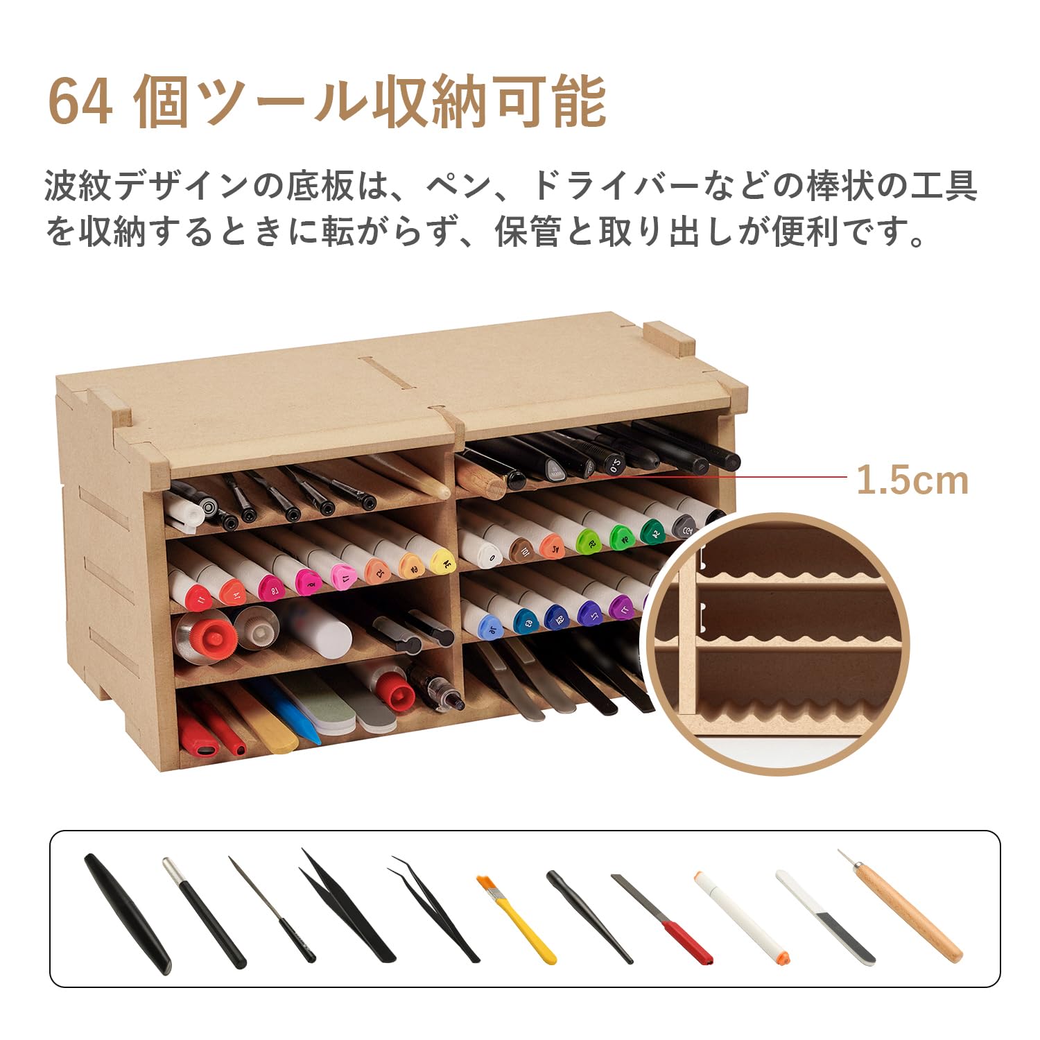 Amazon | Bucasso プラモデル ツール収納ラック 筆/ツールホルダー 64